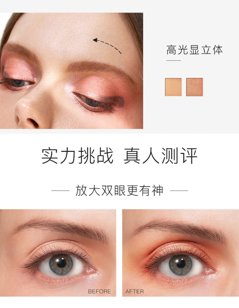 卡姿兰（Carslan） 十色眼影盘大地色懒人闪粉哑光眼影盒裸妆新手初学者网红款珠光学生平价礼物女 01日落暖茶色