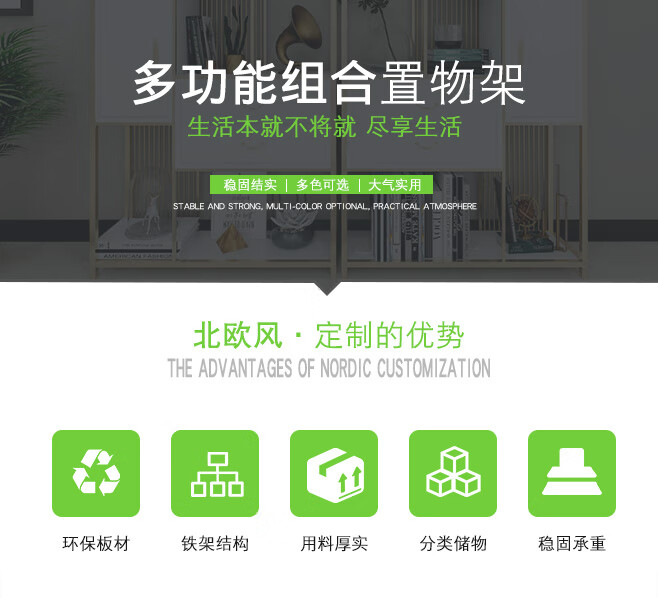 可定做 精甄 北欧铁艺客厅置物架落地轻奢放书展东陈列架金色办公多层隔断屏风展示装饰架货架博古架 不带柜子长100宽30高200cm 整装