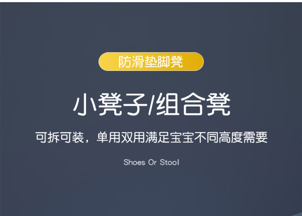 德美仕（Demees） 小凳子儿童洗手凳垫脚凳宝宝踩脚凳子马桶凳浴室防滑凳子加厚可拆卸塑料凳 希罗蓝