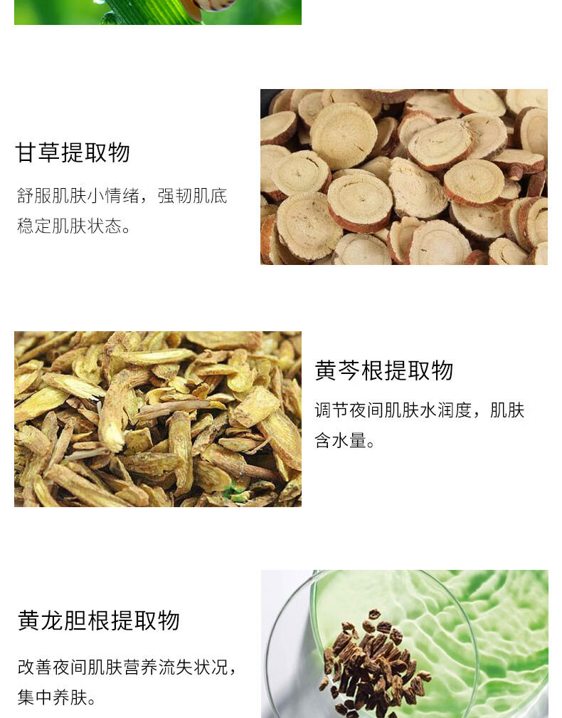 LUERLING日本 酒粕睡眠面膜舒缓修护免洗补水保湿 夜间滋养护肤涂抹式面膜 【翌日焕颜】酒粕睡眠面膜