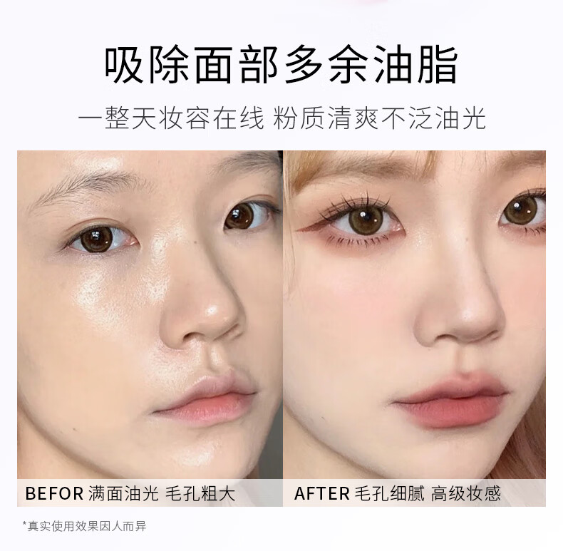 卡姿兰（Carslan）蜜粉轻养定妆粉散粉控油持久防水防汗不易脱妆不卡粉生日礼物女 01清透雪（适合偏白肤色）