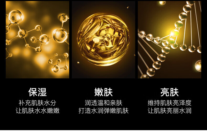 梵贞玻尿酸24k金黄金面膜补水保湿收缩毛孔清爽控油24k金面膜批发10片装 25g