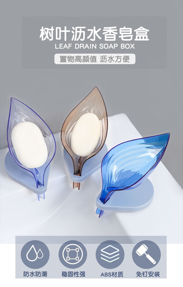 全球仓 肥皂盒架子沥水卫生间创意免打孔香皂置物架家用吸盘壁挂式香皂盒 蓝色透明