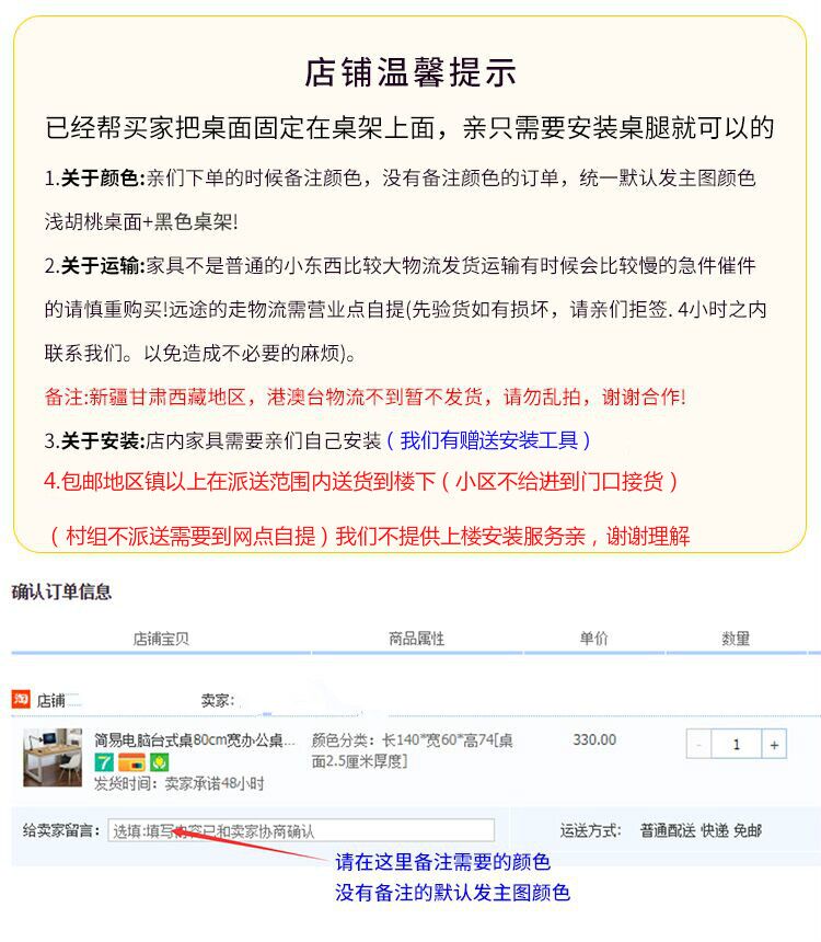 简约电脑桌台式家用现代桌子写字台简易学习桌钢木书桌双人办公桌 长120宽60高74 底部边缘稳固杆