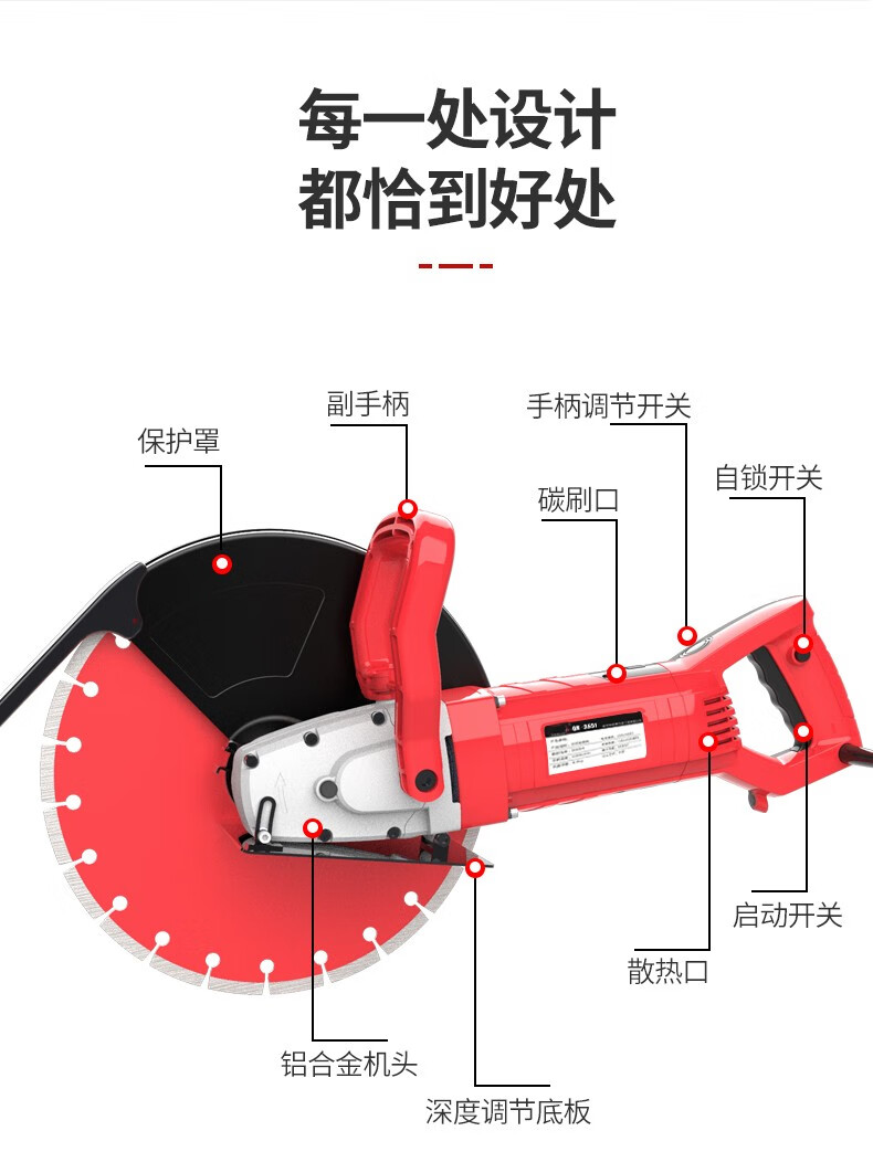 单片开槽机手提切墙机混凝土墙壁线槽马路石材切割机开门神器 2003