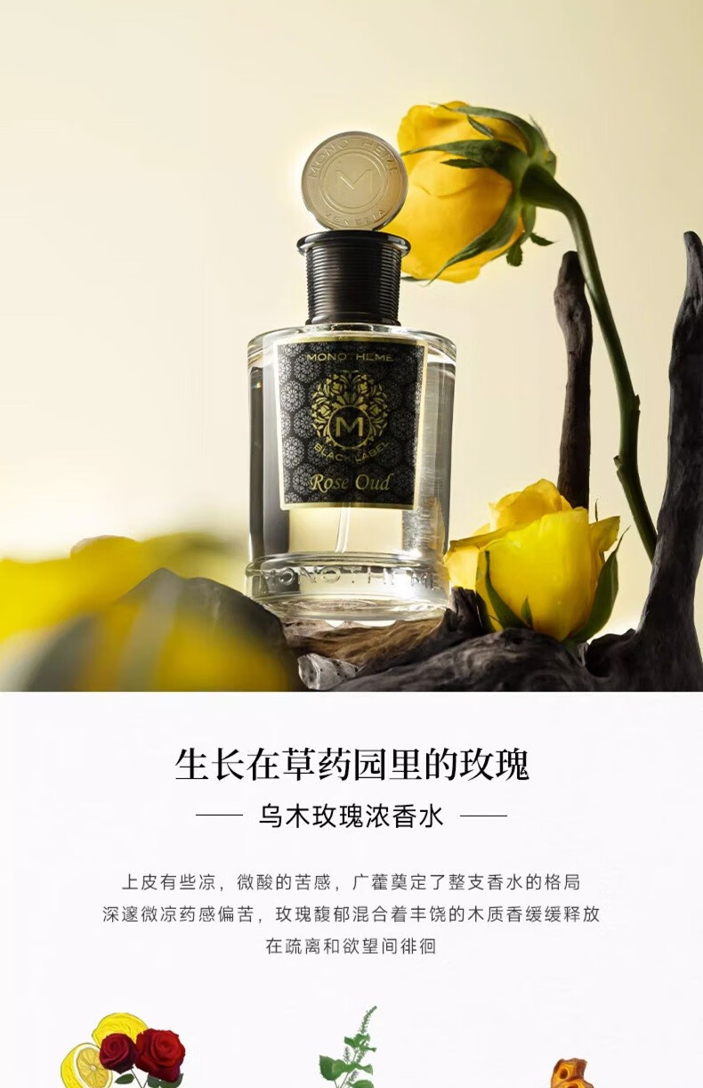 MONOTHEME精品香氛 柑橘之书 大橙子 男士女士中性淡香水  柑橘之书-大橙子100ml