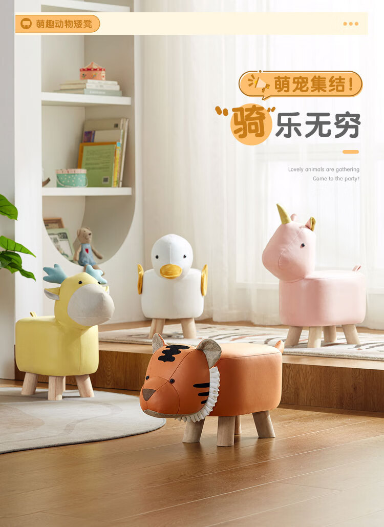 林氏木业(Kids)可爱动物矮凳客厅家用小型网红儿童房间实木脚坐凳 【橙色】LH396I4-A小脑斧