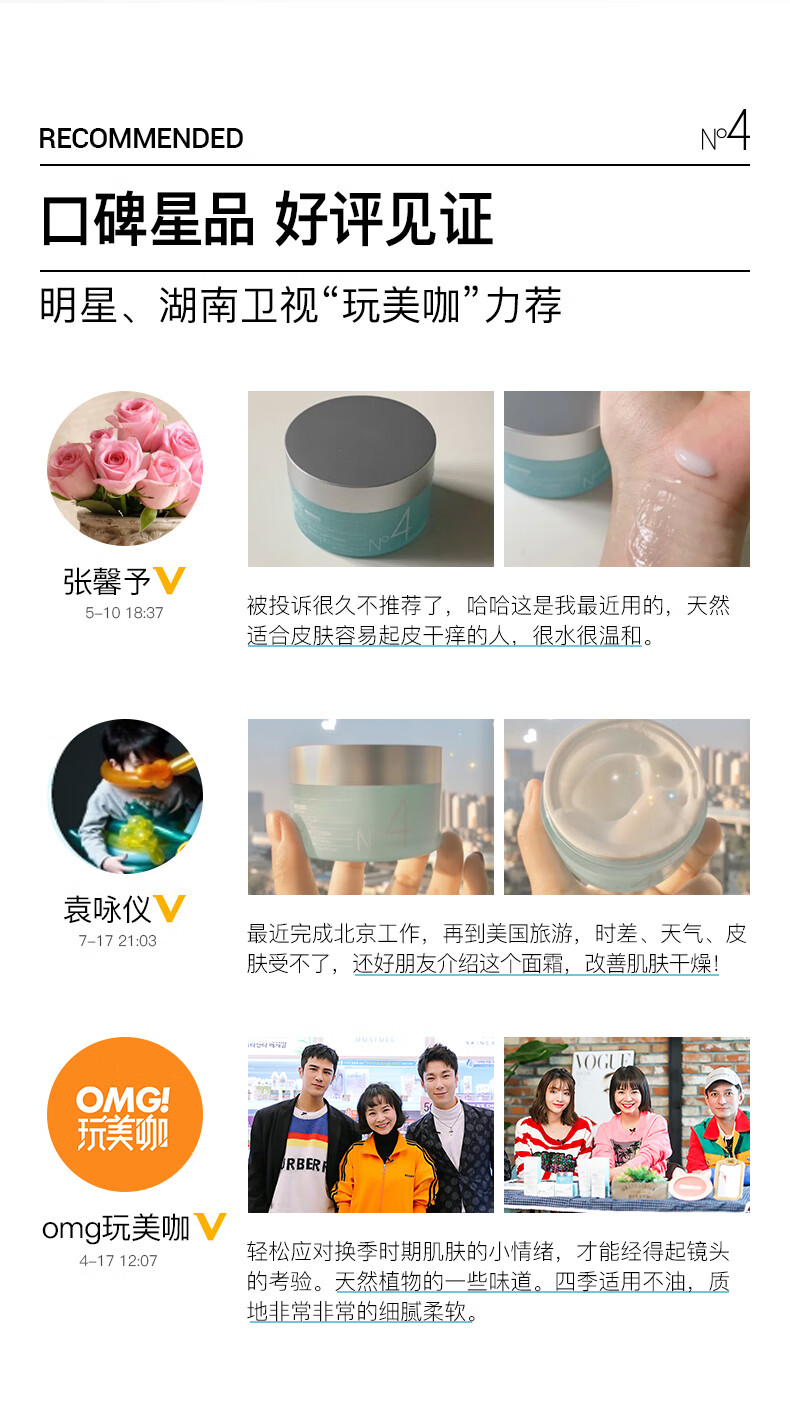 艾珂薇（ACWELL） 第三代N4面霜舒缓修护敏感换季熬夜救急保湿补水
