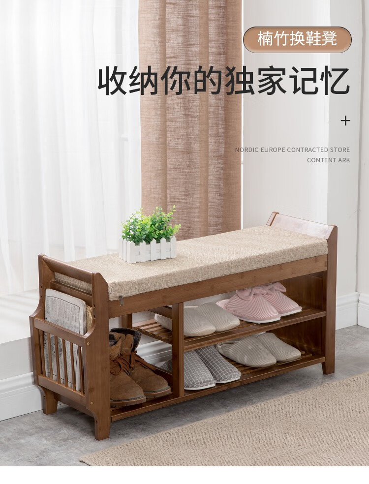 思薇梦 换鞋凳多层鞋柜鞋橱门口玄关防尘穿鞋凳门厅柜入户家用非实木试换鞋凳 茶色90长软垫换鞋柜