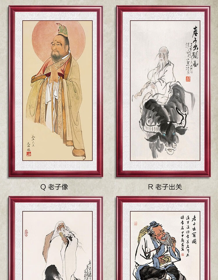 供奉道家老子像画像老子出关图紫气东来骑牛图国画挂画道教装饰画 e