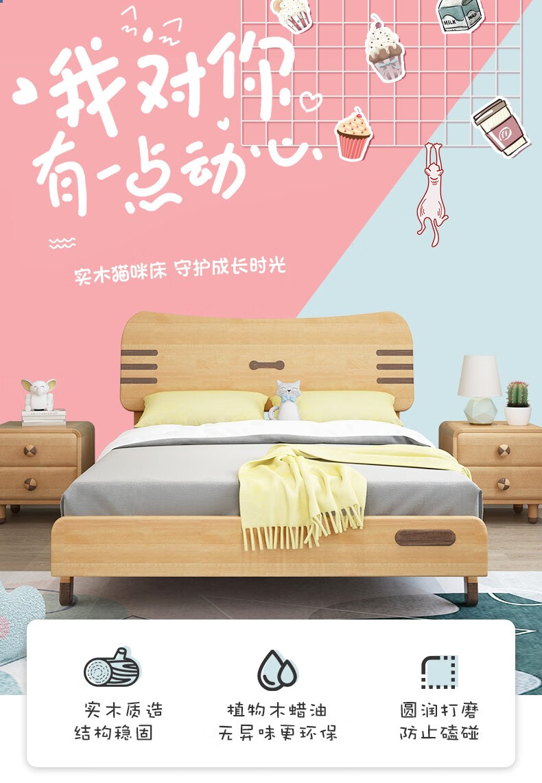 本色熊 北欧儿童床全实木单人床家用卧室橡胶木小床现代简约家具 实木床+10cm(乳胶+天然椰棕)垫 1.2米*1.9米