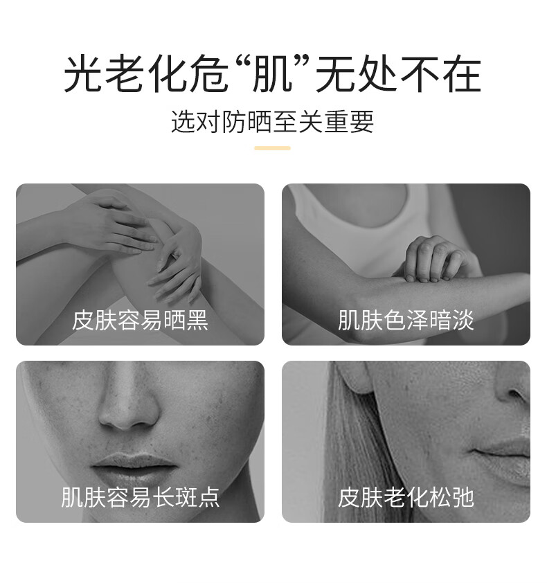 Atreus泰国奶香防晒喷雾全身可用增白脸部专用男女士防水防汗均匀不假白 奶香防晒喷雾150ml*2瓶