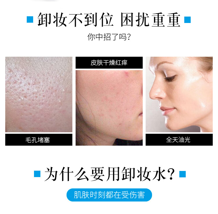 贝德玛（BIODERMA）卸妆水 补水保湿深层清洁多效洁肤液温和不刺激敏感肌可用 绿盖500ml 油性混合性肌肤