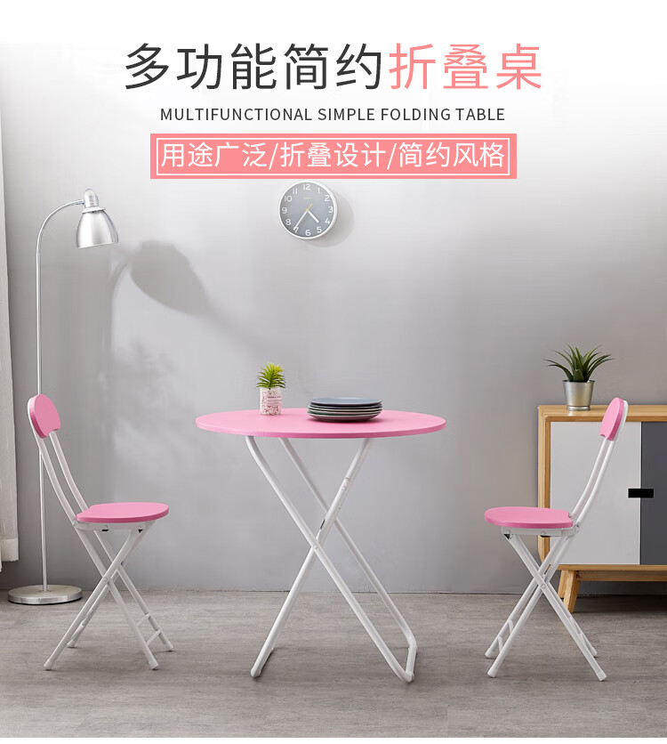折叠桌小饭桌子简易餐桌阳台户外摆摊桌子家用小圆桌小户型便携桌 圆桌长60*高71（白腿浅绿色）