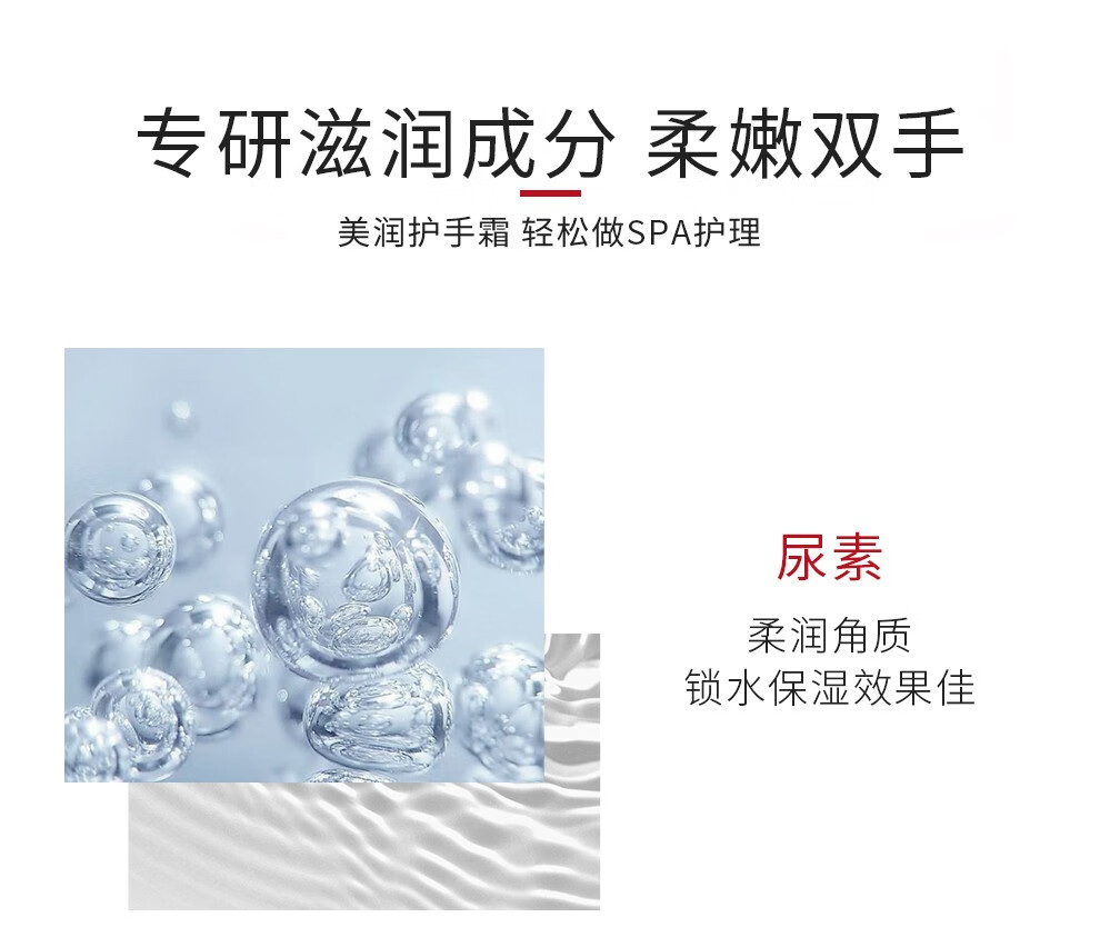 资生堂（Shiseido）秋冬尿素护手霜防干裂防冻伤深层保湿滋润手膜红罐护手教师节礼物 【家庭分享装三罐】100g*3