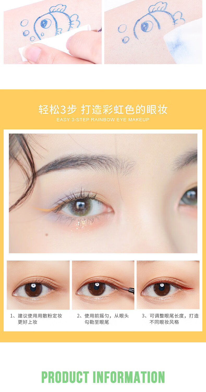 XiXi白眼线笔防水不晕染伪素颜新手初学者防汗持久不晕染极细笔头 101#酷黑色