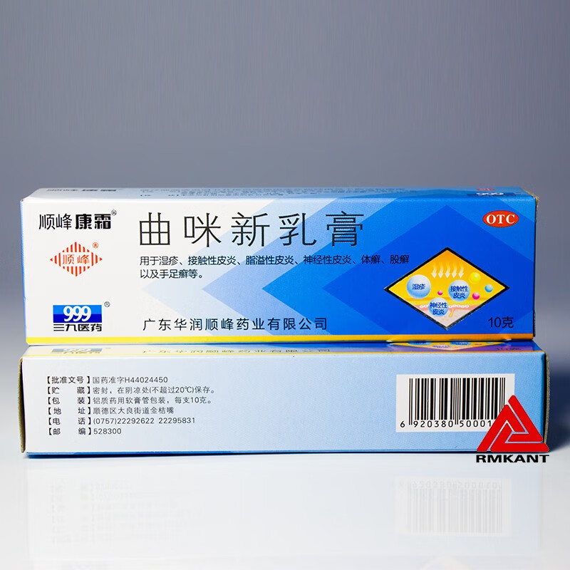 顺峰康霜曲咪新乳膏10g otc 1盒装