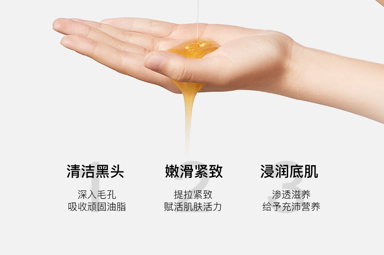BEILINGMEI黄金撕拉面膜80g黑头白头粉刺痘痘印熬夜暗沉油皮痘肌毛孔面膜 黄金撕拉面膜80g