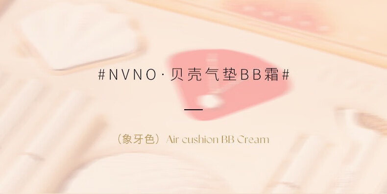NVNO彩妆初学者套装化妆品全套口红礼盒情人节生日520礼物送女生女友 珠联璧合礼盒【7件套+项链】