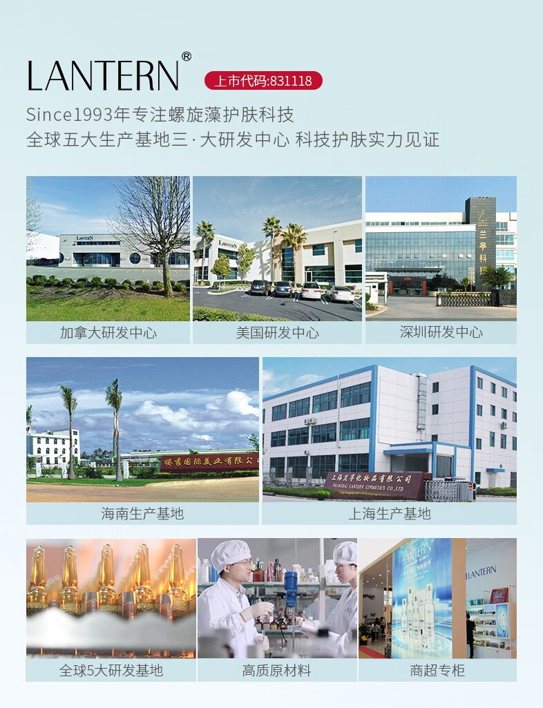 兰亭 玻尿酸二裂酵母紧肤精华液淡化细纹养护弹润修护原液补水保湿女 精华液220ml+原液220