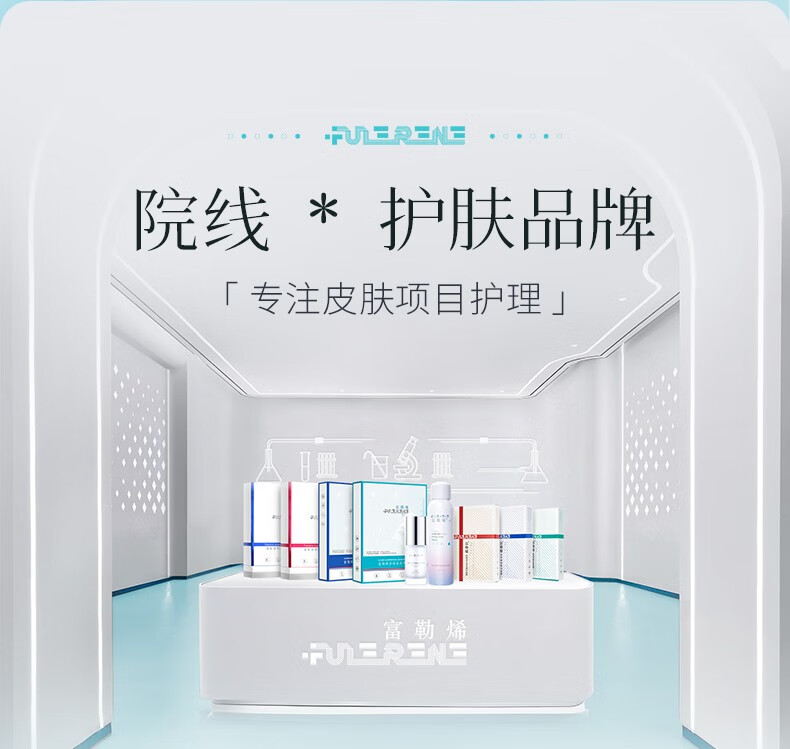 fulerene富勒烯补水面膜玻尿酸焕颜保湿保湿补水熬夜舒缓紧致 试用散片25ml*1片