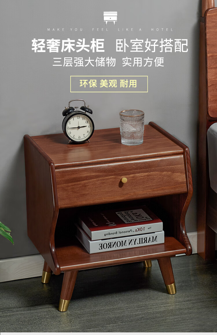 席豪 实木床头柜简约床边柜现代床头桌卧室柜收纳柜储物柜轻奢床头柜 胡桃色-送货到家