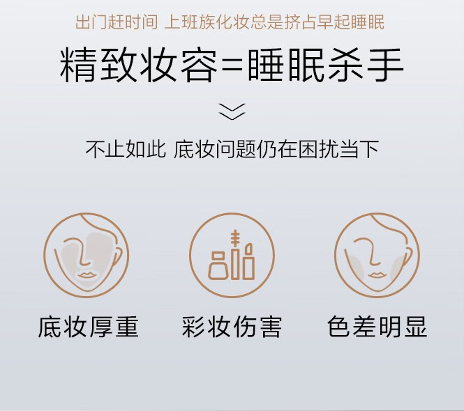 欧诗漫（OSM）素颜霜男女懒人霜遮瑕隔离补水保湿提亮肤色学生珍珠水光焕亮 素颜霜2瓶共100g