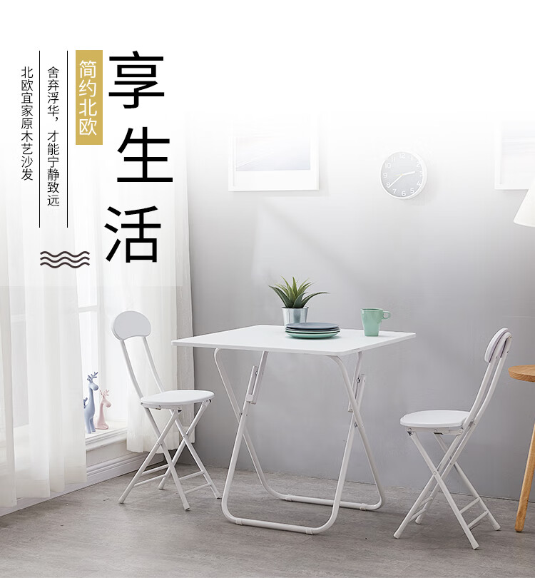 小方桌小饭桌子简易折叠桌餐桌阳台户外摆摊桌子家用小户型便携桌 方桌长80*高71棕色