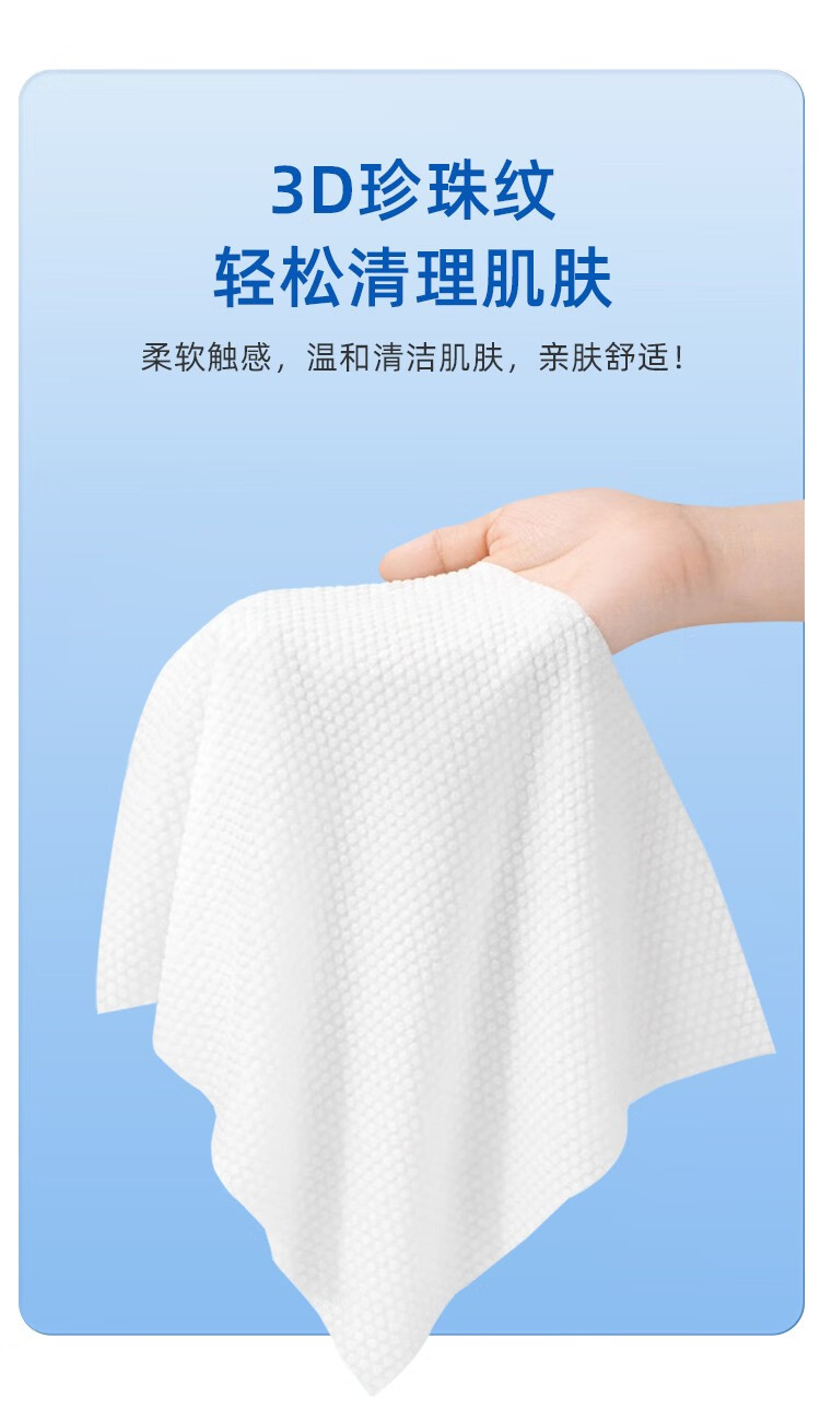 老棉农洗脸巾一次性悬挂抽取式洁面巾珍珠纹棉柔巾家庭装大包擦脸巾 家庭装180抽*1包 提装