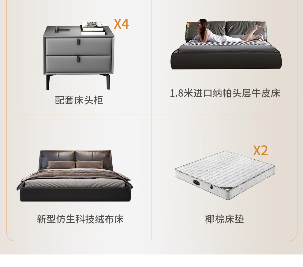 迪伦公馆 全屋套餐 沙发+2张床+椰棕床垫*2+床头柜*2+茶几+电视柜+餐桌+4把餐椅 16件套  全屋套餐T