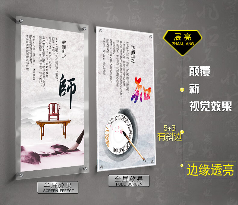 双层透明 外框60*90厘米  品牌: 攸竹 商品名称:亚克力画框海报框双面