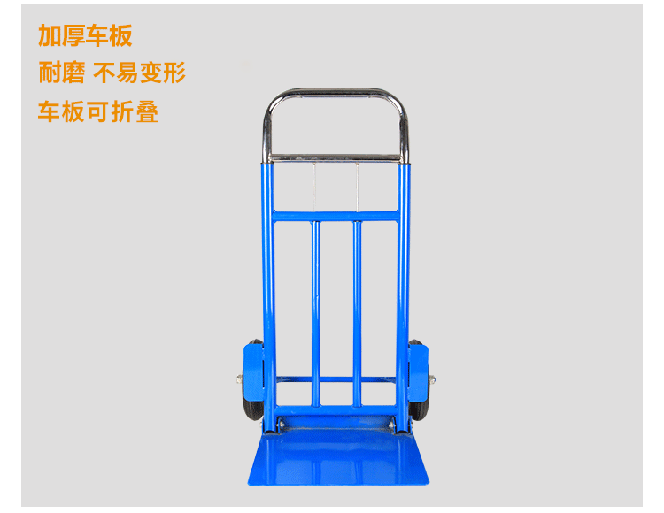 新越昌晖拉杆车小推车拉货车小拖车行李车手拉车户外搬运车伸缩杆老虎车承重200斤 PL022