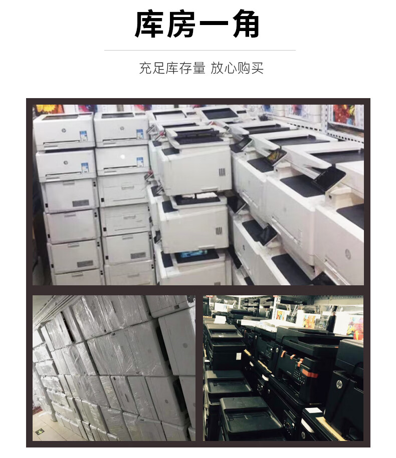 19，【二手95新惠普（HP）427dw/427fdw黑白激光打印機多功能一躰機無線自動雙麪打印複印掃描 M429dw(三郃一雙麪打印+無線)