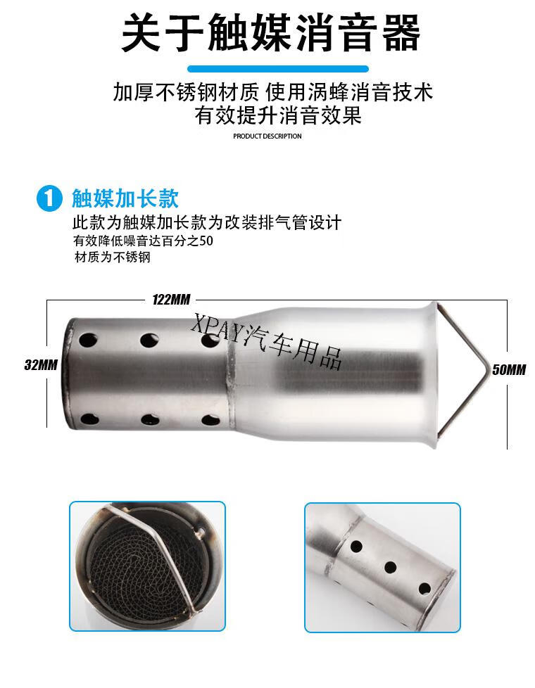 摩托车排气管声浪改装鬼火炸街猴子踏板车消音器a8板井消音塞触媒消音