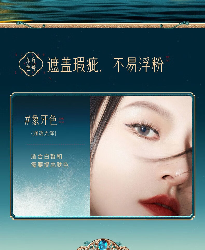 HIH凤羽悦妆彩妆套装化妆品全套口红礼盒生日情人节礼物送女朋友老婆 凤羽悦妆彩妆套装18件套