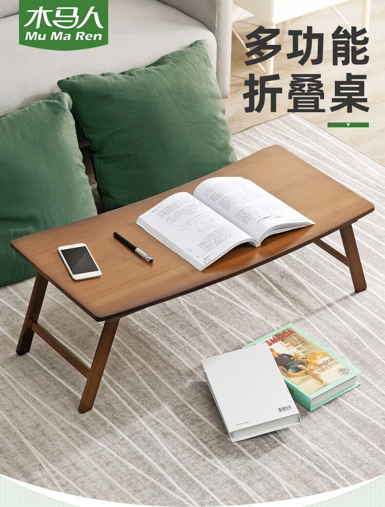 木马人 免安装简易电脑桌折叠书桌办公电脑桌家用台式写字桌床上电脑桌实木书桌楠竹床上书桌学生学习桌子 【免安装 可折叠】中号款-原色70长（加厚纯竹）