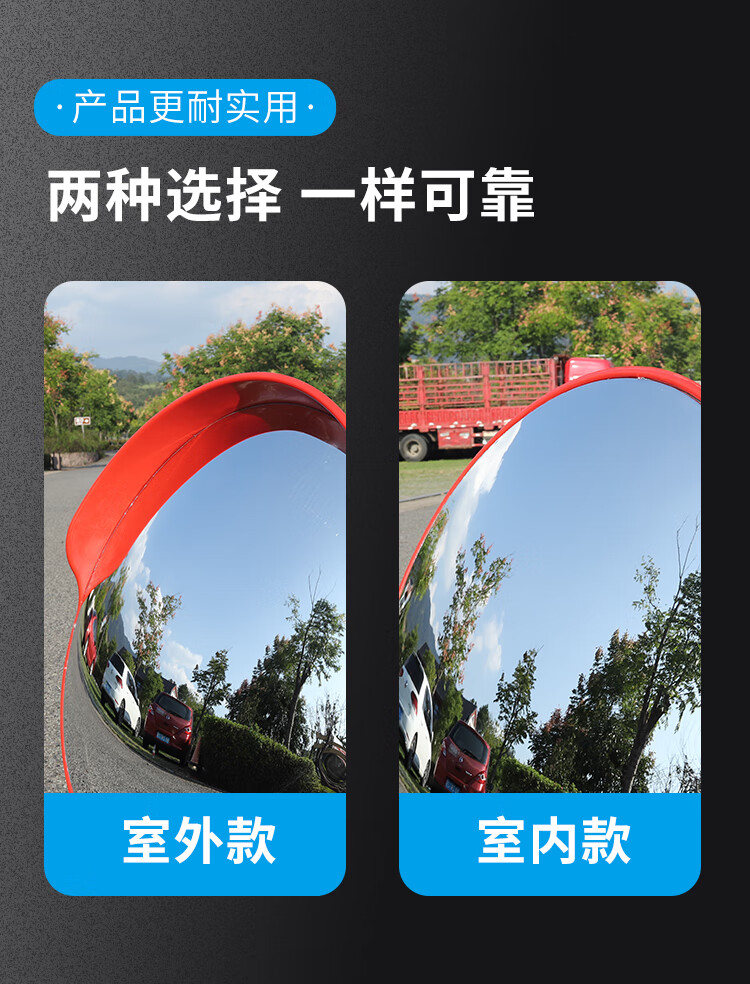 广角镜室外室内路口转角凹凸面反射镜交通远光灯室外国标80cm广角镜