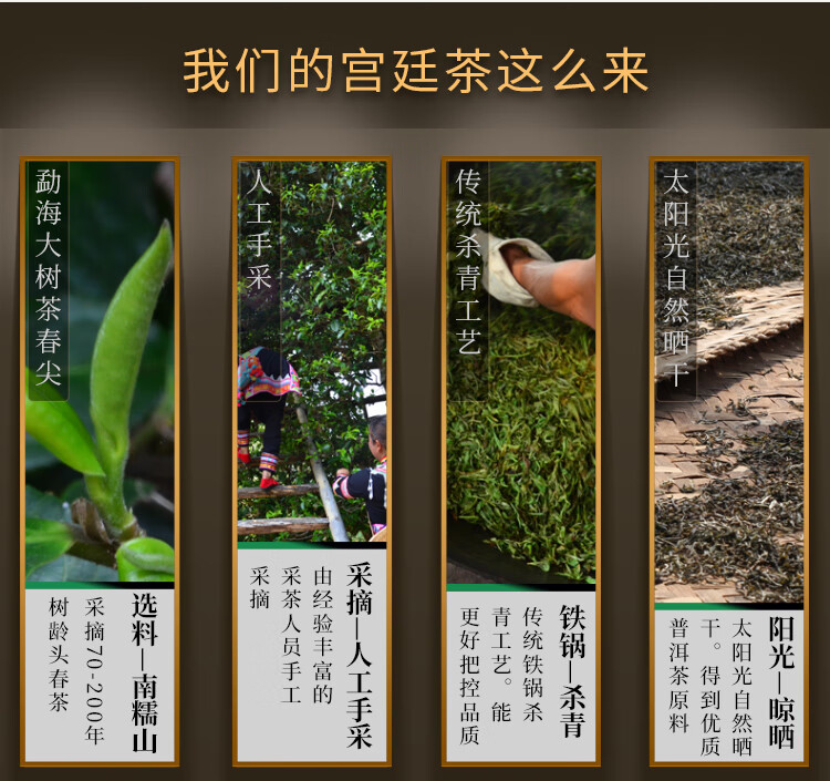 瑞广号（ruiguanghao） 普洱熟茶宫廷金芽散茶叶勐海味礼盒500克