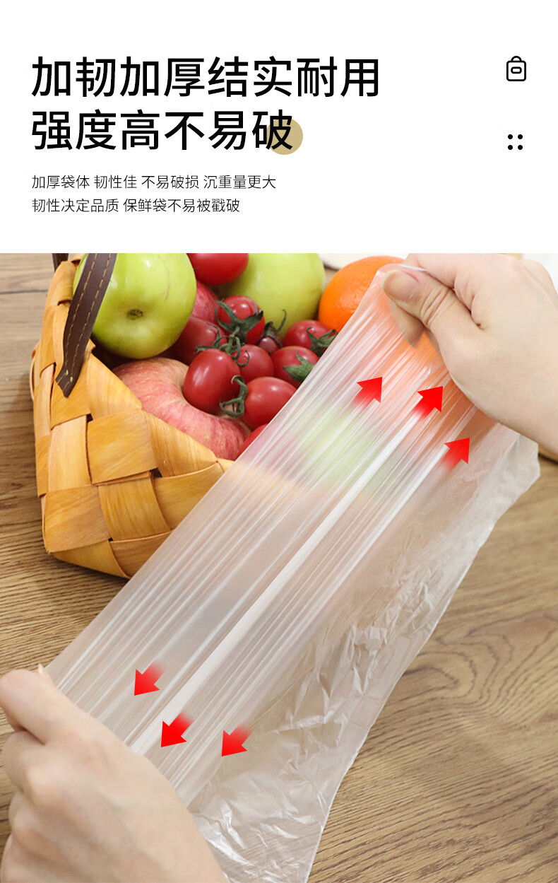 洁成保鲜袋食品级材质保鲜膜厨房冰箱保鲜 保鲜袋大中小组合装220只