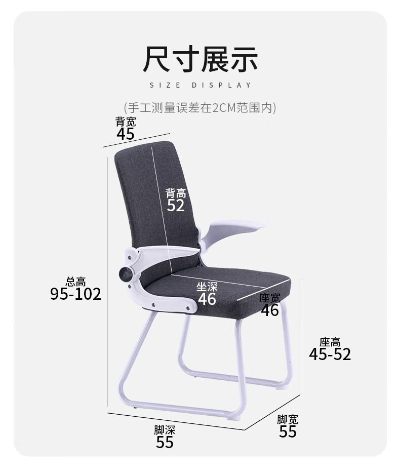 【京品优选】亦橙 电脑椅办公椅子家用靠背椅职员会议