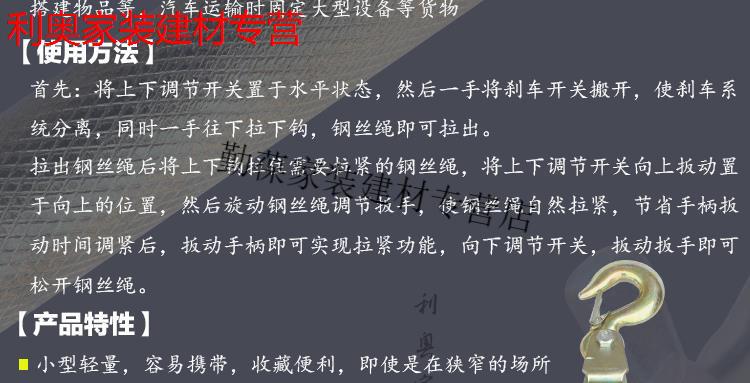 电力施工多功能紧线器钢丝绳拉紧器手摇棘轮紧绳器4吨多功紧线器