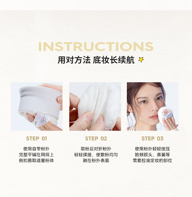 KATO-KATO 不二兔联名彩色散粉定妆散粉蜜粉面纱定妆喷雾控油遮瑕不脱妆 【联名散粉】紫色的7g