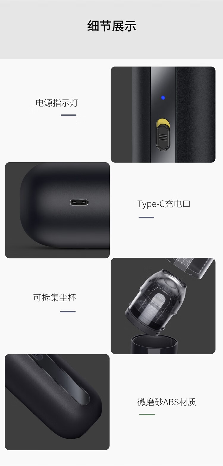 倍思 车载吸尘器 无线大吸力手持汽车车用吸尘器 小型迷你便携充电大功率商用家用小车车内车家两用吸尘器 强劲大吸力/超长续航/无线迷你【星空黑】
