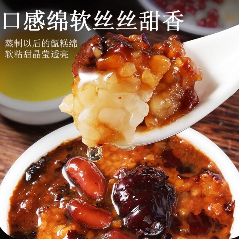 西安甑糕200g陕西特产小吃甄糕好吃的糯米糕红枣桂早餐食品400x4盒