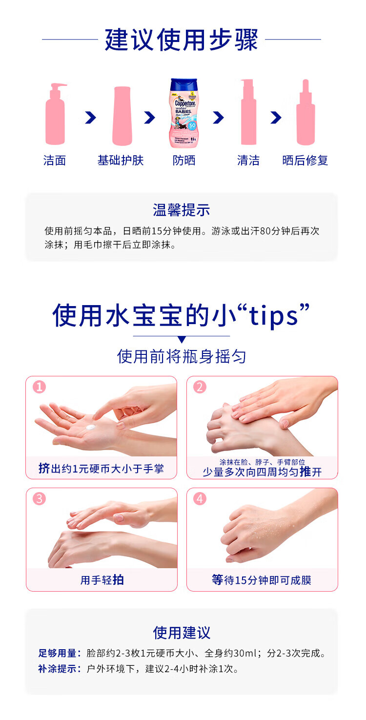 确美同水宝宝纯净水润防晒乳高倍防晒隔离紫外线清爽不油腻 【2024.8月过期】亮白防晒177ml