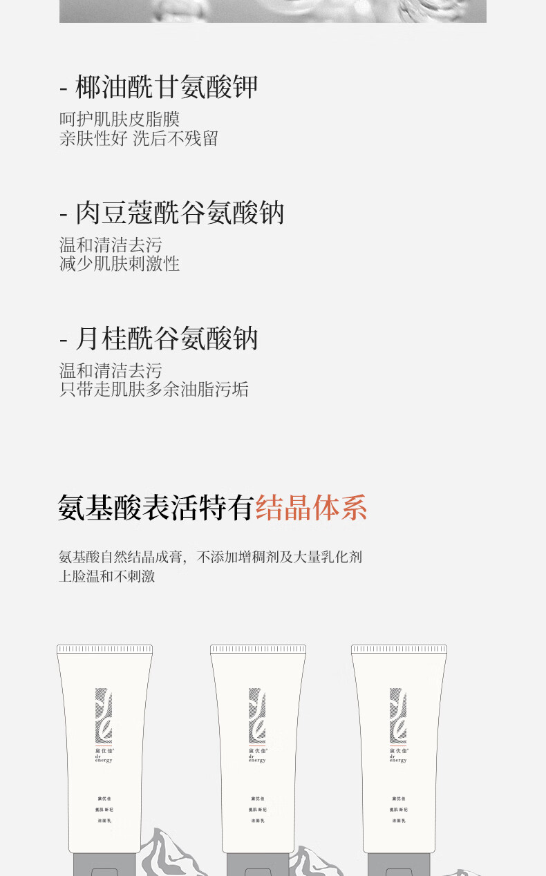 黛优佳氨基酸洗面奶洁面乳温和深层清毛孔补水女男保湿控油 【超值必备】洁面乳100g+40g