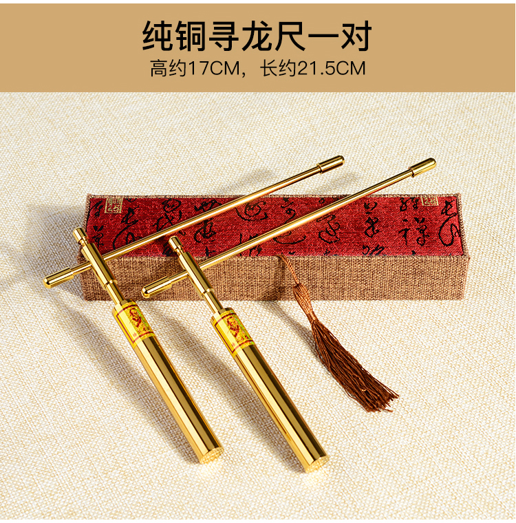 寻龙尺高精度专业纯黄铜高端唐人街探案工艺罗盘点穴配金字塔金色纯铜