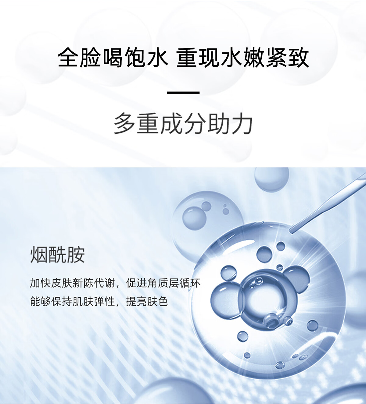 华康森胶原肽盈润面膜 舒敏修护抗皱紧致淡纹抗氧提亮肤质补水保湿面膜 1盒5片装（加赠品到手11片）