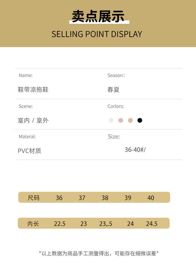 特价捡漏法国weidi大码女凉鞋2022季新款橡塑魔术贴平底中老年软底