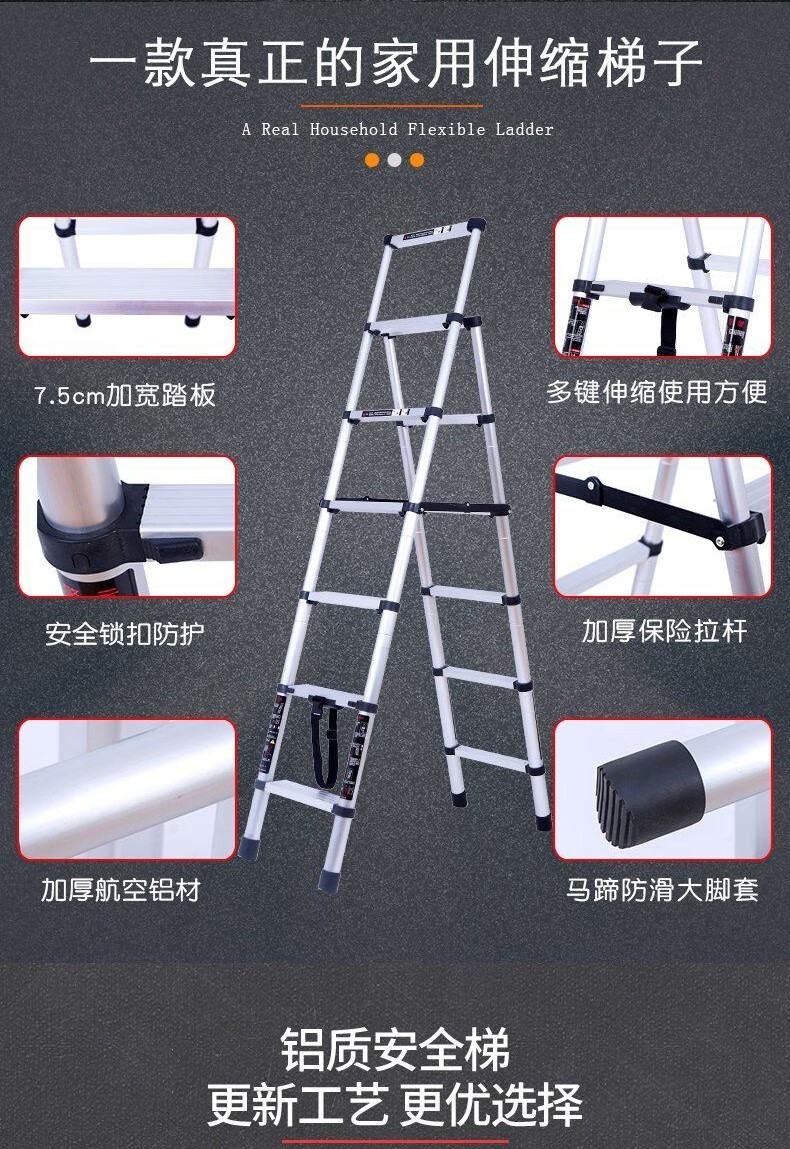 工来工往 伸缩梯家用折叠梯多功能人字梯加厚铝合金升降登高楼梯四步工程梯子室内梯折叠人字梯升降梯 双侧四步加厚梯